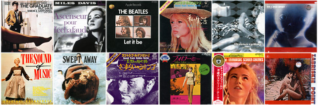 中古レコード 60年代 おしゃれなスパイ映画のサントラ盤