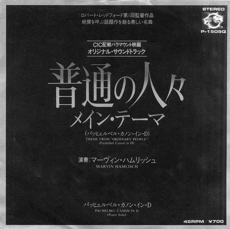 5.Jazz/Classic