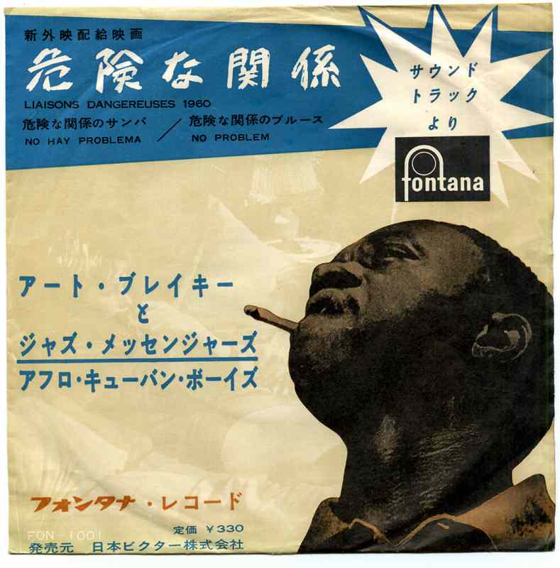 5.Jazz/Classic