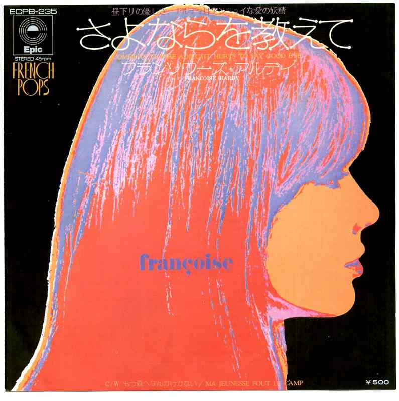 francoise hardy most famous songs francoise hardy comment te dire adieu utube francoise francoise hardy most famous songs francoise hardy comment te dire adieu utube francoise