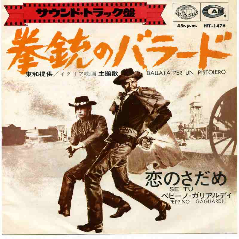 Amazon.co.jp: オリジナル・サウンドトラック(紙ジャケット仕様